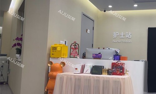 北京樱桃医疗美容护士站 北京樱桃医疗美容护士站