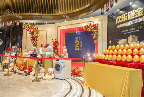 长沙亚韩医学美容医院大厅