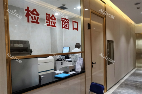 长沙亚韩医学美容医院检验室