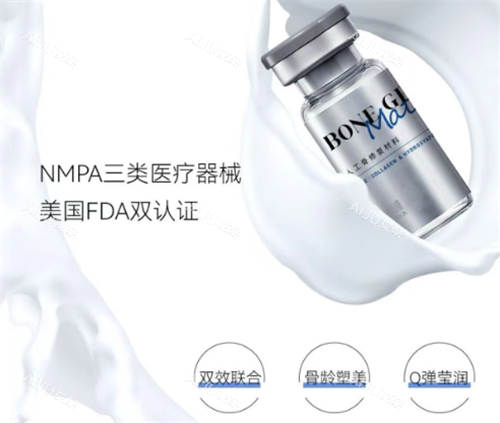 舒缇雅骨胶原介绍