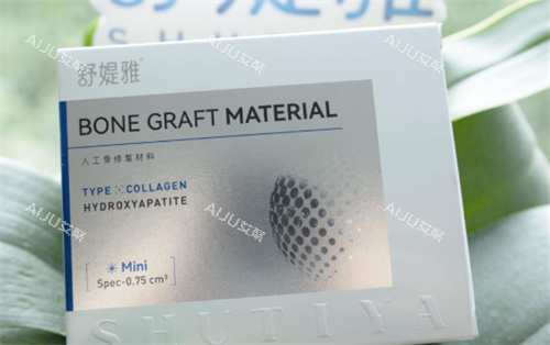 舒缇雅骨胶原外观