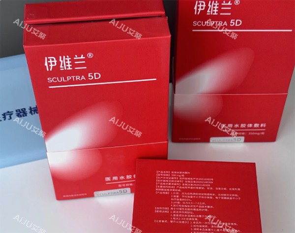 伊维兰紧缩针怎么样