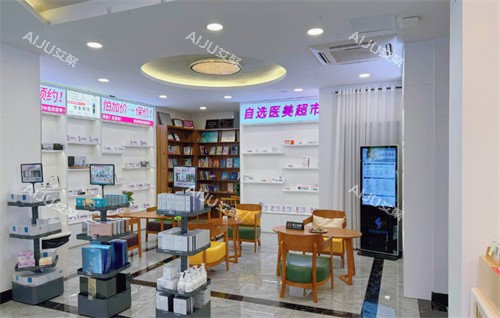 烟台伯仕整形环境