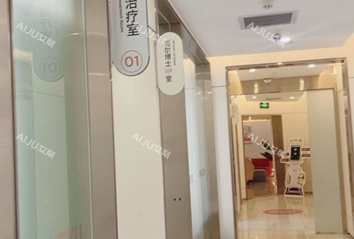 广州可玉医疗美容走廊环境图 广州可玉医疗美容走廊环境图