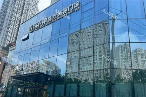 哈尔滨羽禅医疗美容外观图 哈尔滨羽禅医疗美容外观图