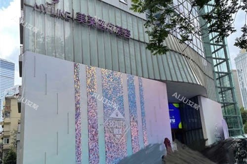 上海美莱医疗美容医院外景