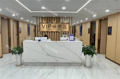 南京康美整形vip等候区 南京康美整形vip等候区