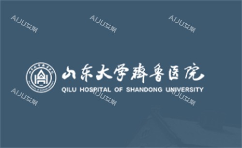 山东大学齐鲁医院眼科logo 山东大学齐鲁医院眼科logo