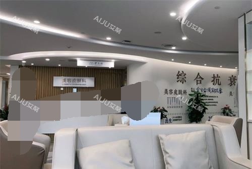 重庆星荣整形医院美容皮肤科 重庆星荣整形医院美容皮肤科