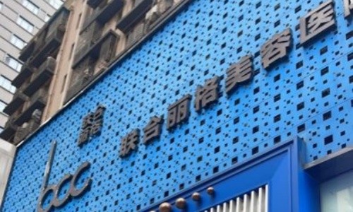重庆联合丽格党宁医生嘎嘎牛！隆鼻技术赞审美好口碑还出众