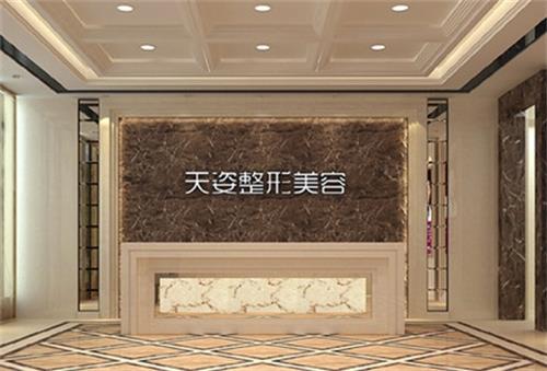 网友点评广州天姿医疗美容做胸部整形yyds！曼托隆胸18650元起医生技术审美在线