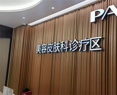 白菜价！深圳鹏程医院双眼皮仅需1250元起，优势和医生简介证明真的值