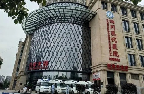 成都现代整形2024价格表已翻新，包含隆胸|祛眼袋|鼻整形详细费用
