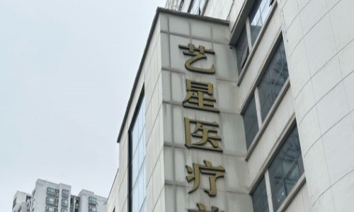 谁还不知道重庆艺星朱家旭隆鼻出众，进口膨体隆鼻18000元+