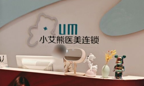 西安小艾熊医疗美容咋样？网友点赞翁晓容等医生技术娴熟手法细腻