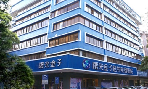 2024佛山曙光金子整形医院价目表上新：割眼袋980/双眼皮1980/丰胸7800元起