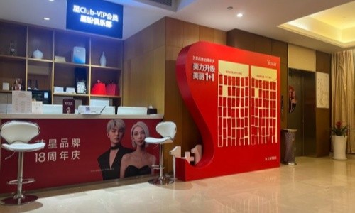 新出炉，24年重庆艺星价格表：隆胸/吸脂/玻尿酸等超详细