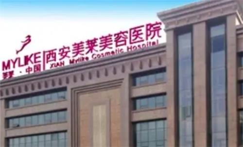 话说西安美莱医疗美容吸脂咋样？钱从平审美技术在线吸脂3千起