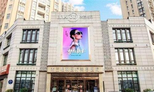 姐妹问在西安米兰柏羽做项目贵吗？双眼皮3550/吸脂4750/隆胸8720元起价格不贵