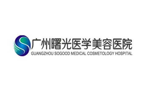 在广州曙光做双眼皮会后悔吗？当然不会，王娟医生审美技术好做双眼皮1790元起~