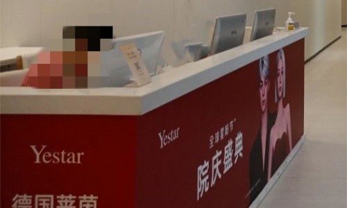 重庆疤痕修复医院排名公布：军科/美莱/当代等都是名气医院