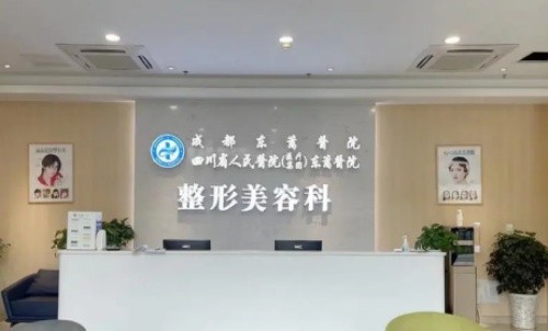 什么？成都东篱眼部整形出圈了！网友纷纷回应医生割双眼皮技术好