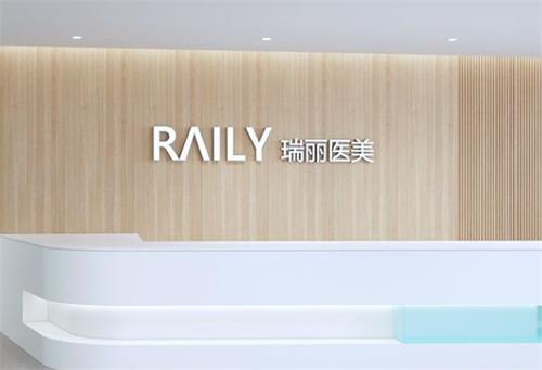 网友热评：金华瑞丽整形技术可靠/医生实力出色/服务贴心值得选择