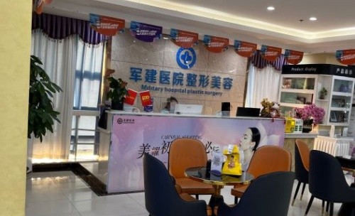 成都军建疤痕科医生名单来袭：党永明/李书海/王旭擅长项目和个人介绍一网打尽