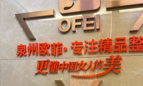 人气医生大赏！泉州欧菲医生名单公布：邓龙威/刘伟峰邓医生技术特色各不同