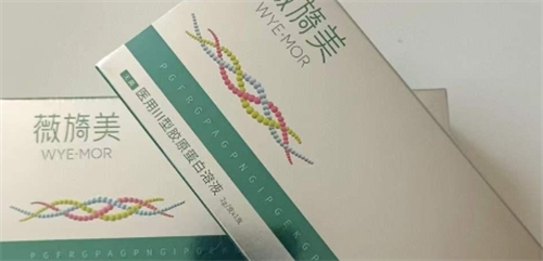 姐妹快看~薇旖美2g和4mg在使用部位/纯度/成分含量/功效/价格上的对比分析,助力选择