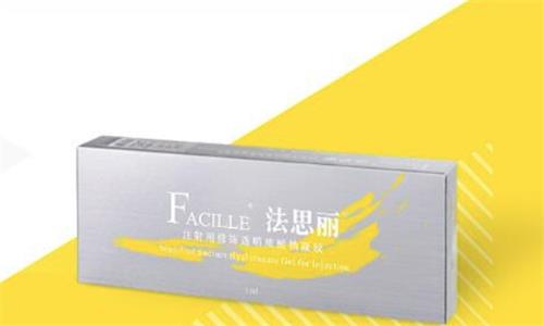 嘀嘀嘀！法思丽玻尿酸多少钱一针?是国产还是进口的？国产玻尿酸，2000元一针