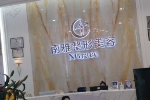 在线狂欢！深圳南雅医疗美容超多技术医生分享给你：梁智|张永新|刘富增等各有所长