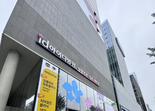 2024韩国十大特色整容机构大盘点：隆胸/拉皮/丰臀/眼修复/骨水泥填充等好医院均有