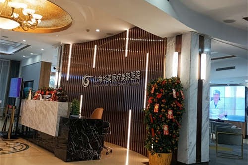 告别“拜拜肉”，上海华美医院吸脂手术走红，打造夏日火辣身材不是梦！