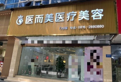 实时播报！薇旖美是胶原吗？解析薇旖美功效与胶原蛋白区别