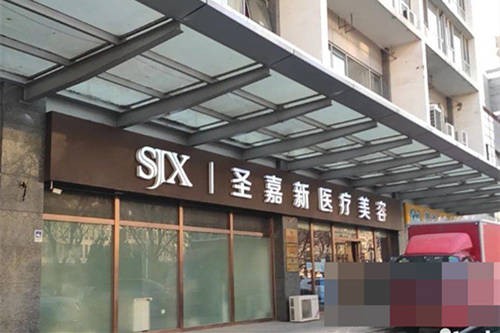 想做精灵耳就去广州高尚整形，院内方锦平/余文林做精灵耳才16800元起