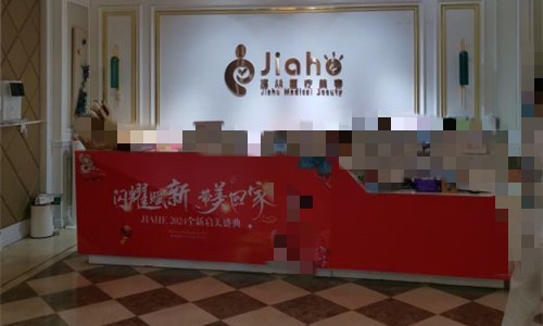 北京嘉禾整形吸脂好的医生有黄杰、宋延刚、赵希军，吸脂手法娴熟，肌肤光滑紧致