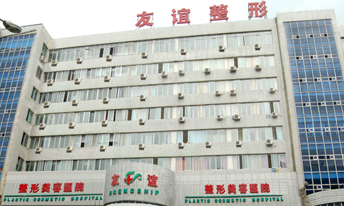 江苏泰州友谊整形做面部轮廓怎么样？有四级手术资质坐诊医生吴志坡技术实力强
