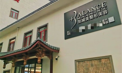北京加减美v6哪个医生做得好？黄寅守|穆宝安|蔡海亮做微创v6操作精细