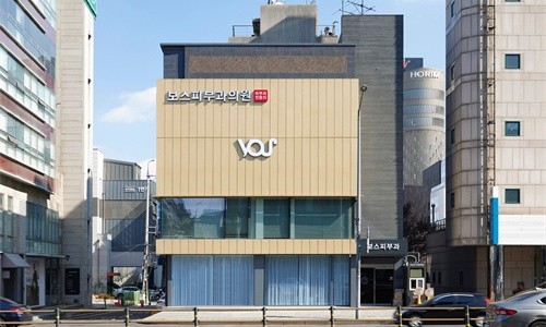 韩国vos皮肤科——项目齐全，中韩同价，而且很受当地市民和明星的青睐