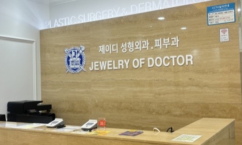 韩国JD皮肤科——好评皮肤科擅长痤疮治疗、抗衰老、瘦脸注射等