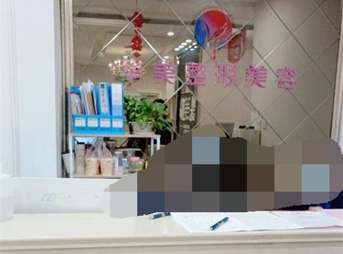 银川哪个整形医院好一点？华美|太雅|崔大夫|奥蕊斯整形在本地更受欢迎