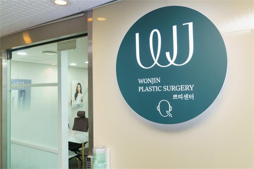 推荐韩国祛眼袋手术的优质医院，本地口碑好且技术娴熟、经验十足