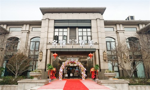 速看芜湖名姝整形高人气医生名单：蒋成涛|李雷|王冠|邢祥云|张长山资质正规深厚且紧跟潮流