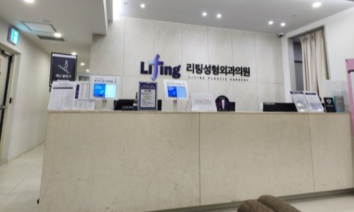 揭晓！韩国拉皮手术靠谱的三家医院：丽婷、必当归、原辰