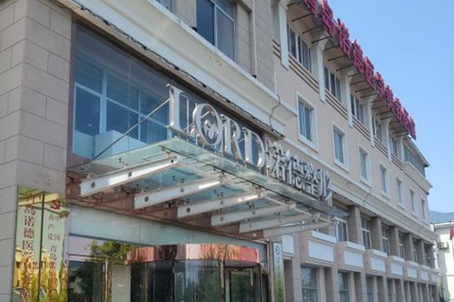 国内哪家医院做吸脂好？青岛诺德|北京纯脂|成都八大处吸脂技术在国内很有名
