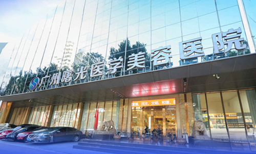 广州曙光植发医院怎么样？从资质/医生/价格/网友评价看做植发正规靠谱