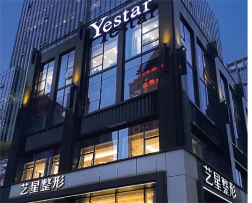 武汉哪家医院眼袋做的好？艺星整形+美莱整形+美基元整形+伽美整形去眼袋技术优质