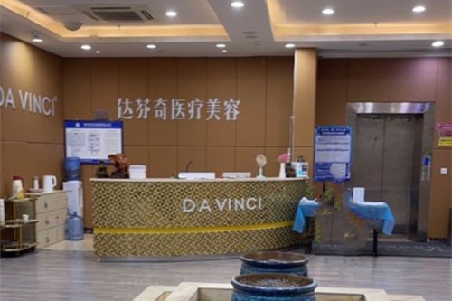 内江哪些医院做双眼皮正规？四川姐妹推荐这几家医院规模大且技术棒