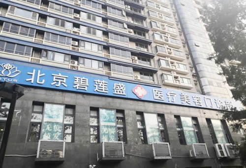 植发去哪家医院更好？含北京|广州|西安|成都等地正规靠谱的植发医院优势及价格